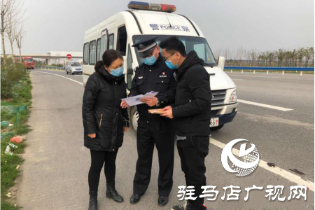 驛城區(qū)司法局安全對接、妥善安置刑滿釋放人員