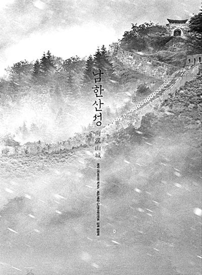 道不遠(yuǎn)人，人無異國(guó)——韓國(guó)文化的歷史基因與現(xiàn)實(shí)表現(xiàn)