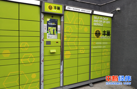 全國超一半省份允許快遞進小區(qū)，你還是自取嗎？