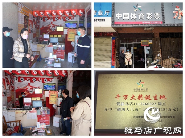 泌陽縣體彩實(shí)體店再出千萬大獎，11個月來大樂透5個千萬大獎砸中天中購彩者