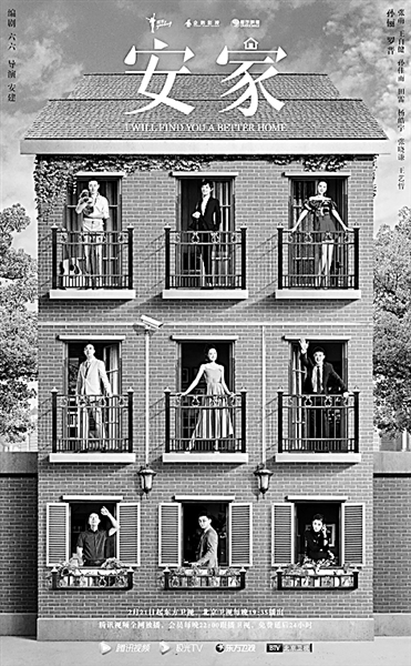 國產(chǎn)電視劇:用溫暖色彩勾勒奮進(jìn)群像