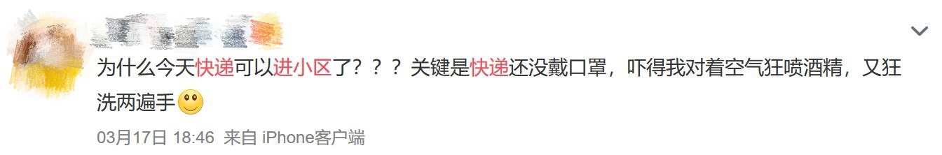 全國超一半省份允許快遞進小區(qū)，你還是自取嗎？