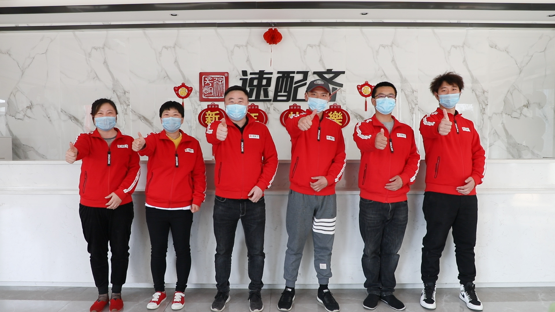 云創(chuàng)谷入駐企業(yè)訪談之速配齊：疫情之下逆市上揚(yáng)，速配齊是怎么做到的？