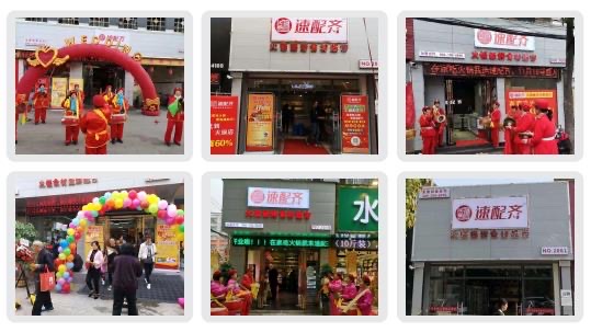 云創(chuàng)谷入駐企業(yè)訪談之速配齊：疫情之下逆市上揚(yáng)，速配齊是怎么做到的？