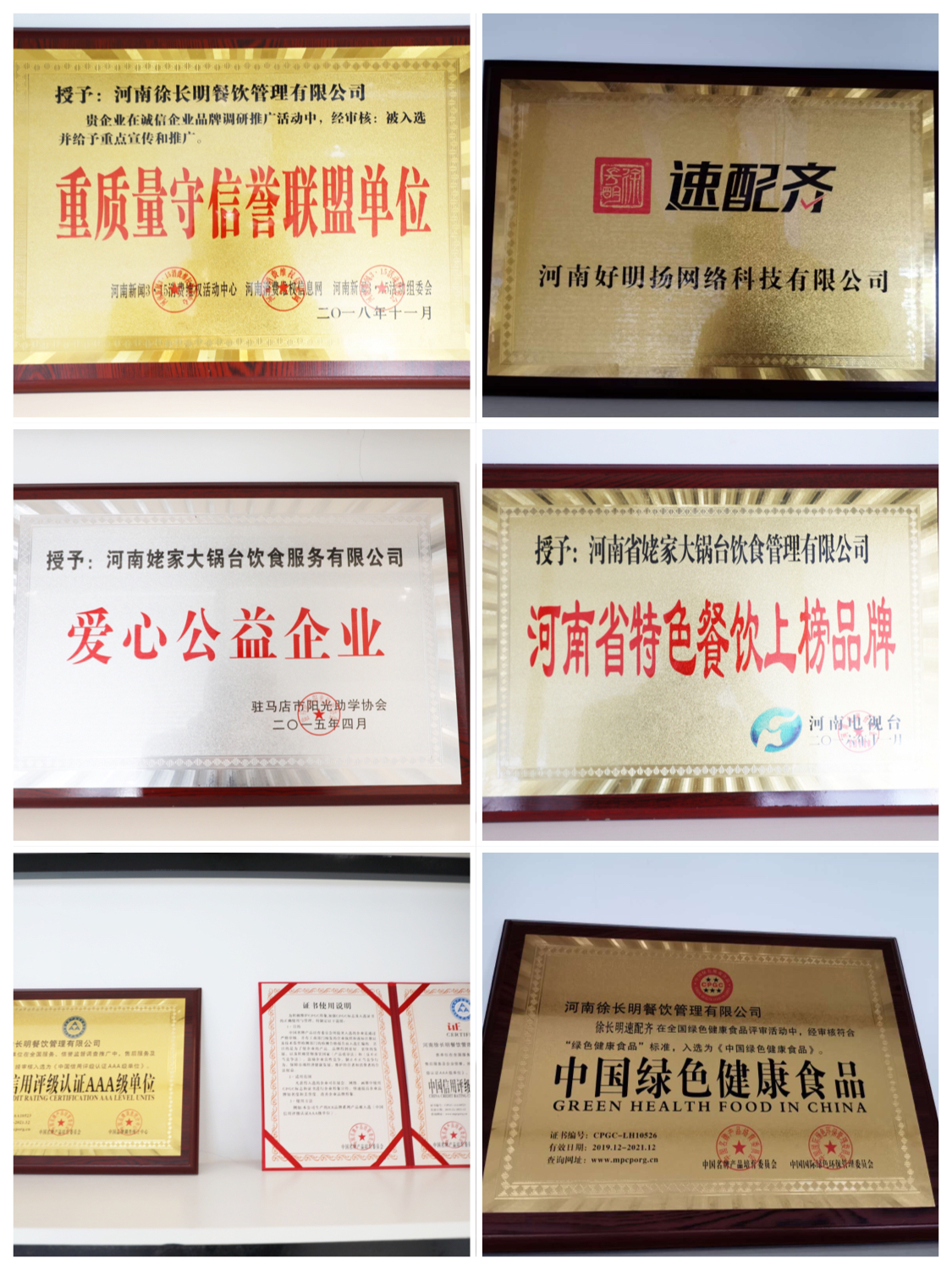 云創(chuàng)谷入駐企業(yè)訪談之速配齊：疫情之下逆市上揚(yáng)，速配齊是怎么做到的？