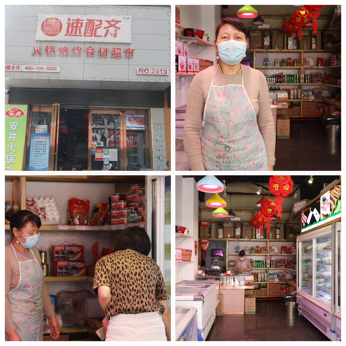 云創(chuàng)谷入駐企業(yè)訪談之速配齊：疫情之下逆市上揚(yáng)，速配齊是怎么做到的？