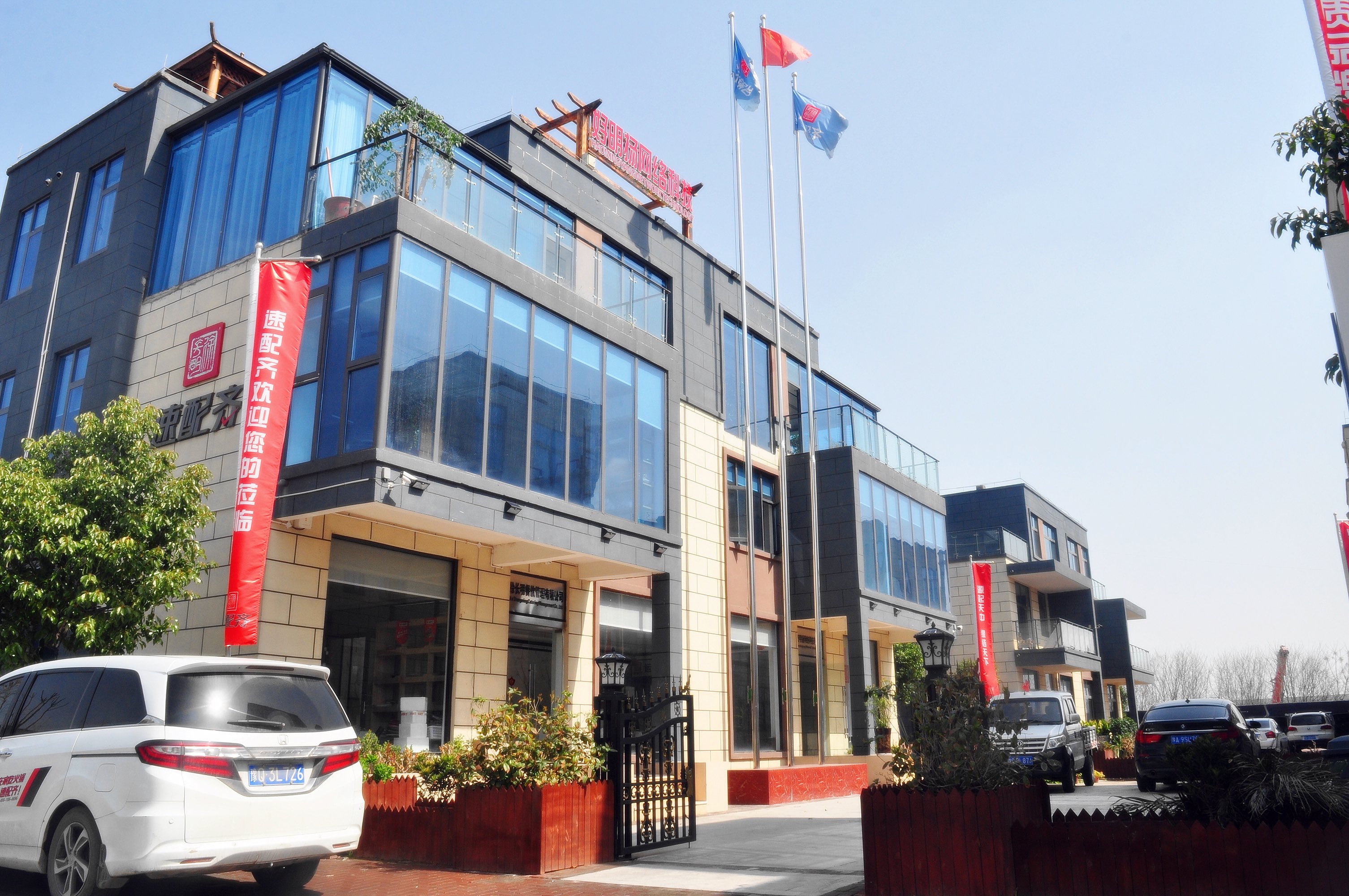 云創(chuàng)谷入駐企業(yè)訪談之速配齊：疫情之下逆市上揚(yáng)，速配齊是怎么做到的？