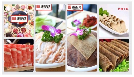 云創(chuàng)谷入駐企業(yè)訪談之速配齊：疫情之下逆市上揚(yáng)，速配齊是怎么做到的？