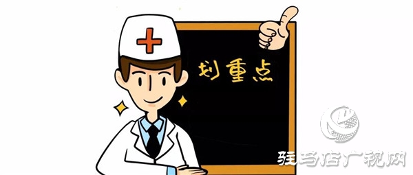 “蚊子”偷偷溜進(jìn)眼睛，趕走它們用這個(gè)方法！拍個(gè)照片給你看看