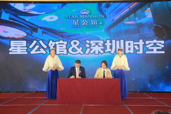 全天中，向上看！中原第一天幕簽約儀式圓滿禮成！