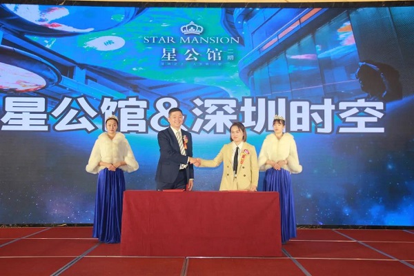 全天中，向上看！中原第一天幕簽約儀式圓滿禮成！