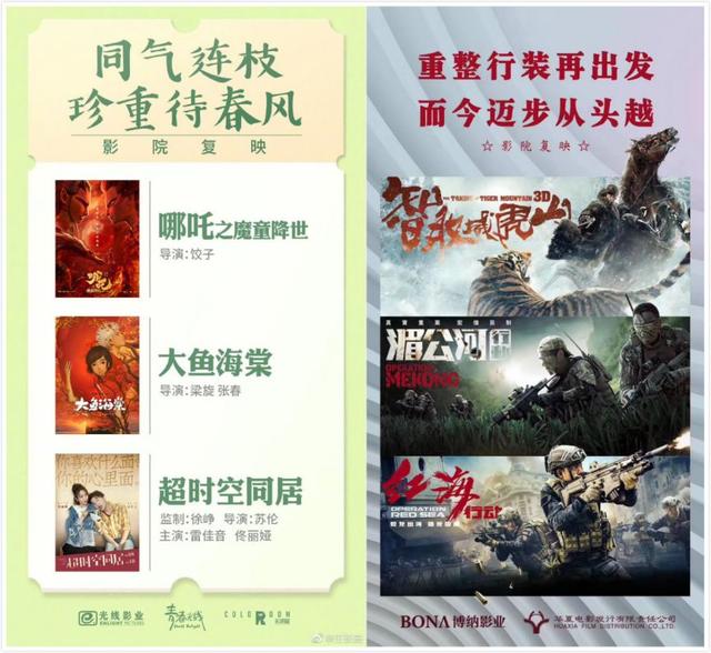 《復(fù)聯(lián)》重映首日0票房，“全裸宣發(fā)”的復(fù)映能拯救電影院?jiǎn)幔?