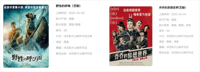 《復(fù)聯(lián)》重映首日0票房，“全裸宣發(fā)”的復(fù)映能拯救電影院?jiǎn)幔?