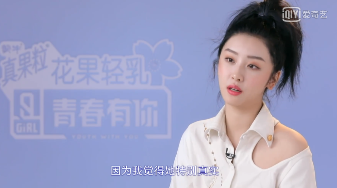 女團(tuán)選秀第三年：除了錦鯉、撕扯、吃瓜，我們還能看什么？ 