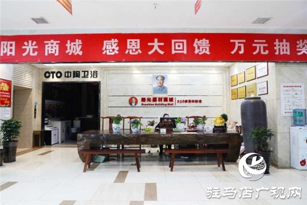 十年磨一劍，駐馬概念店晉氏陽光打造家裝新