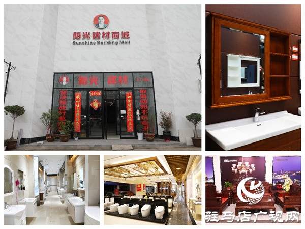 十年磨一劍，駐馬概念店晉氏陽光打造家裝新