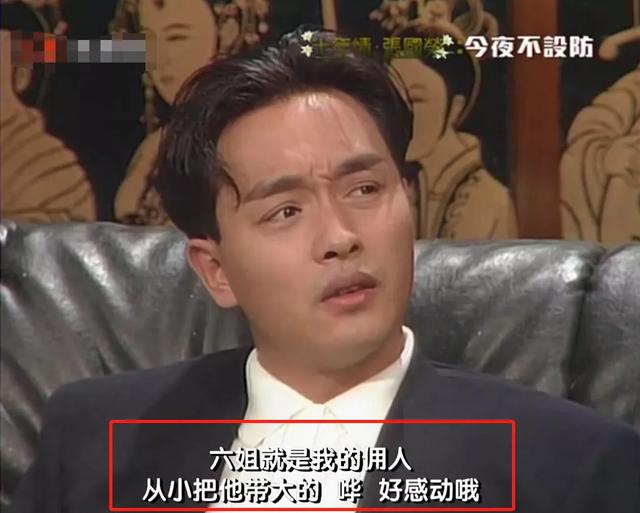 去世17年，為何張國榮的人氣反而越來越高？ 