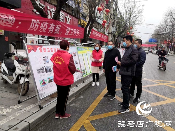 正陽(yáng)縣總工會(huì)等多部門(mén)開(kāi)展愛(ài)國(guó)衛(wèi)生月宣傳活動(dòng)