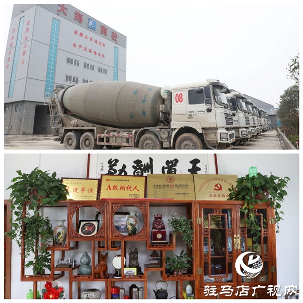 駐馬店大海商砼花園工廠——既要金山銀山，又要綠水青山