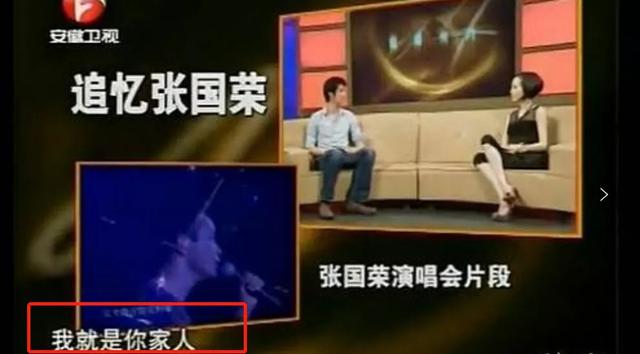 去世17年，為何張國榮的人氣反而越來越高？ 
