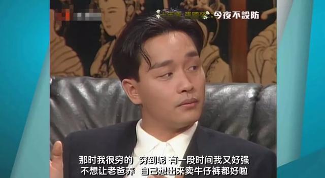 去世17年，為何張國榮的人氣反而越來越高？ 