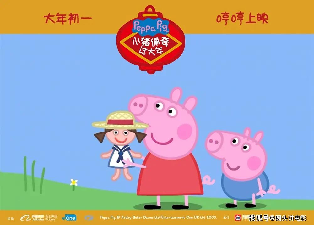 2019年十大“圈錢爛片”，每一部都爛出花，你貢獻了幾張電影票？ 