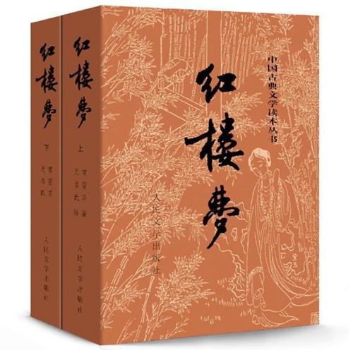續(xù)書者是誰？哪個抄本接近原稿？《紅樓夢》謎團(tuán)再引關(guān)注