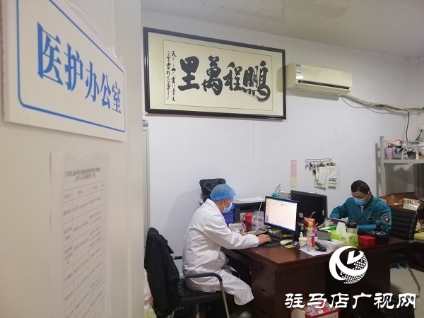 24小時堅守 筑起戰(zhàn)“疫”最強堡壘
