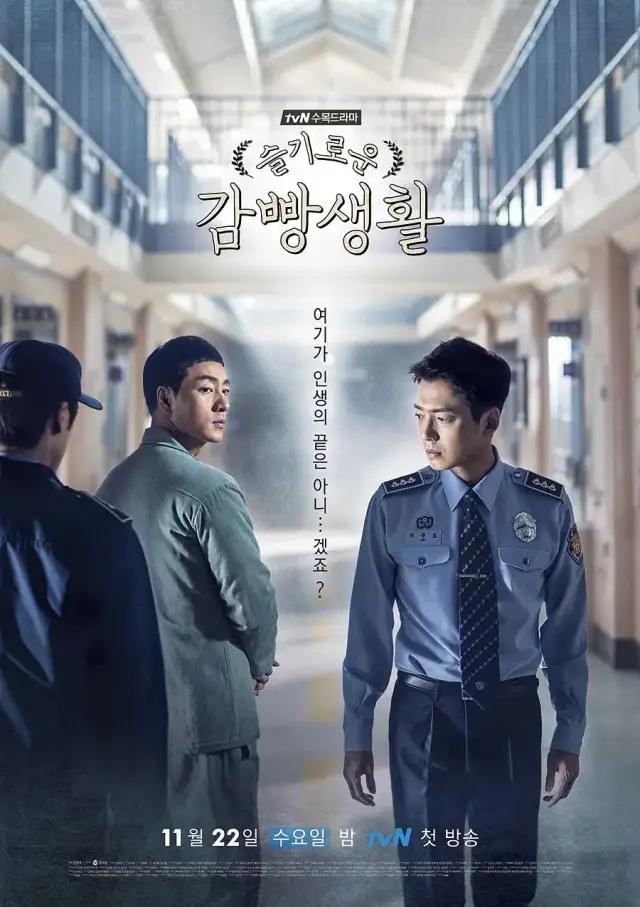 播了4集穩(wěn)拿9.3分，《請回答1988》導(dǎo)演新作果然魅力無限！ 