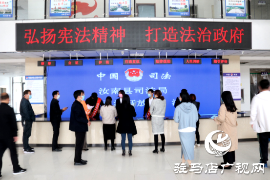 汝南縣司法局召開(kāi)全縣司法行政工作電視電話會(huì)議