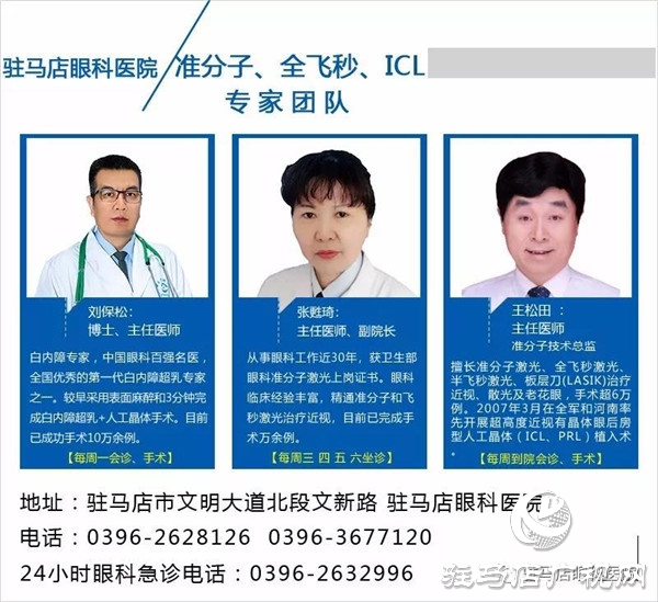 近視想從戎的朋友們，2020征兵，看這篇就夠！