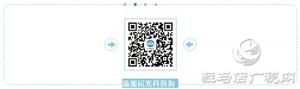 近視想從戎的朋友們，2020征兵，看這篇就夠！