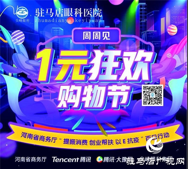 近視想從戎的朋友們，2020征兵，看這篇就夠！
