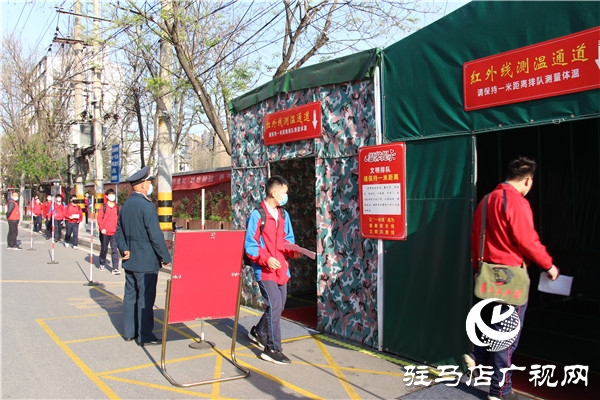 春暖花開，迎你歸來，駐馬店八中開學(xué)了！