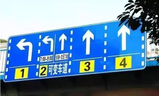 綠燈直行要記6分罰200？“坑人車道”到底該怎么走？