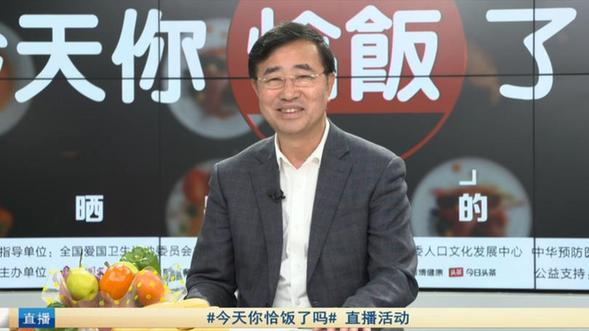 全民合理膳食，專家支招健康“恰飯”