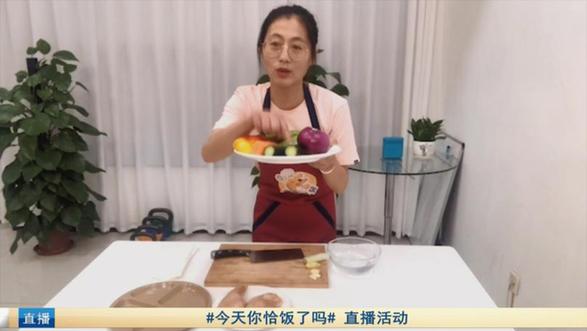 全民合理膳食，專家支招健康“恰飯”