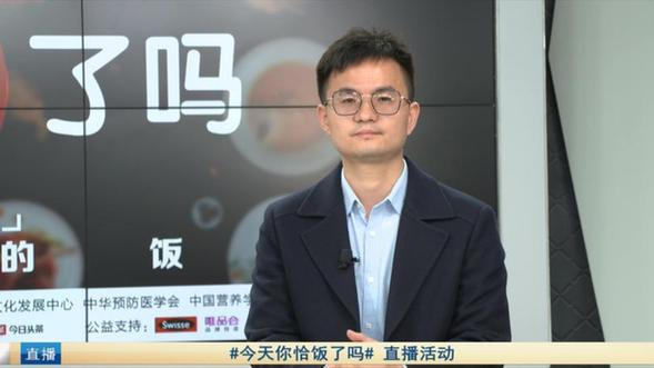 全民合理膳食，專家支招健康“恰飯”