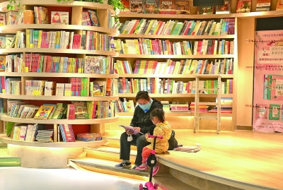  書香，在云端飄起 ——4·23世界讀書日多場讀書活動舉行