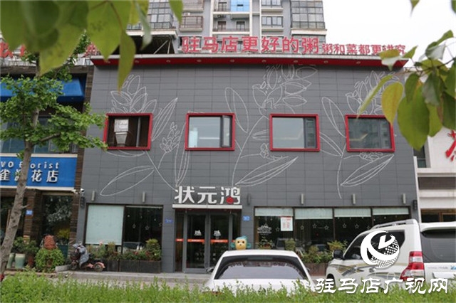 狀元鴻提妹核桃粥:適合駐馬店人的這碗粥不只是補(bǔ)腦