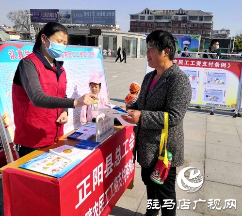 正陽：多部門聯合根治拖欠農民工工資行為