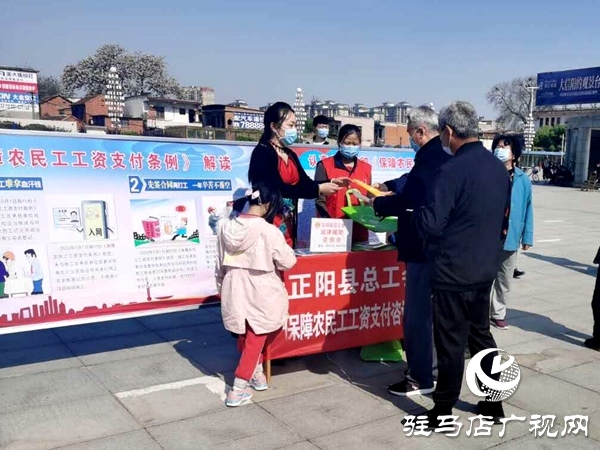 正陽：多部門聯合根治拖欠農民工工資行為