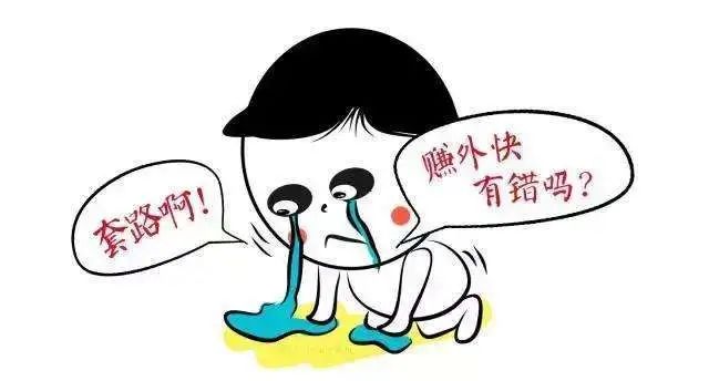 僅一天，上蔡縣就有四人掉進(jìn)刷單詐騙陷阱！