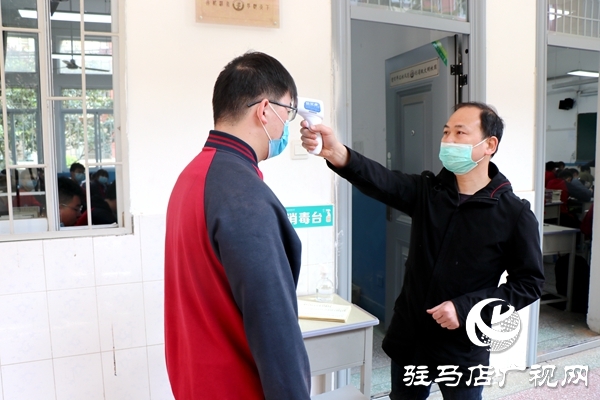  駐馬店市高一、高二年級(jí)開學(xué)復(fù)課