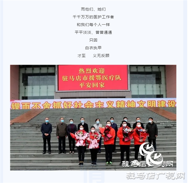 抗疫有你，光明有我，白衣戰(zhàn)士特別關(guān)愛計(jì)劃！