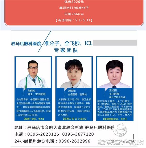抗疫有你，光明有我，白衣戰(zhàn)士特別關(guān)愛計(jì)劃！