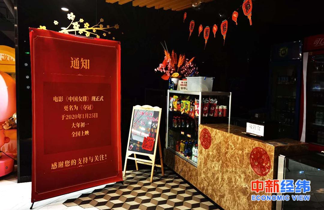 電影院老板：我給員工降薪一半，沒有一個(gè)離職的