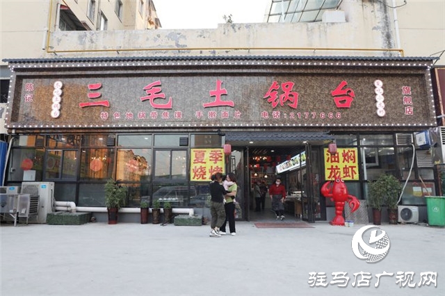 19.9元吃小龍蝦！三毛土鍋臺小龍蝦限時低價嘗鮮！快來燃爆你的味蕾！