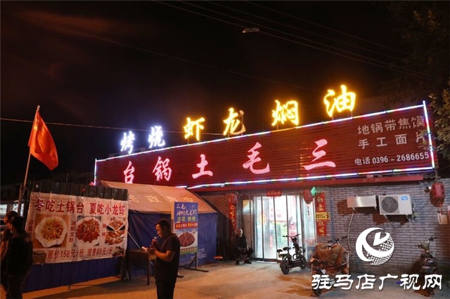19.9元吃小龍蝦！三毛土鍋臺小龍蝦限時低價嘗鮮！快來燃爆你的味蕾！