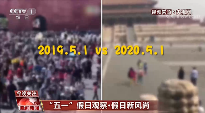“五一”假日觀察：今年呈現(xiàn)出許多文明新風(fēng)尚